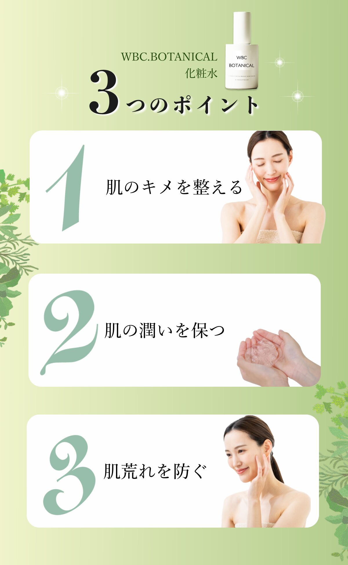 3つのポイント　　半分LP (1)