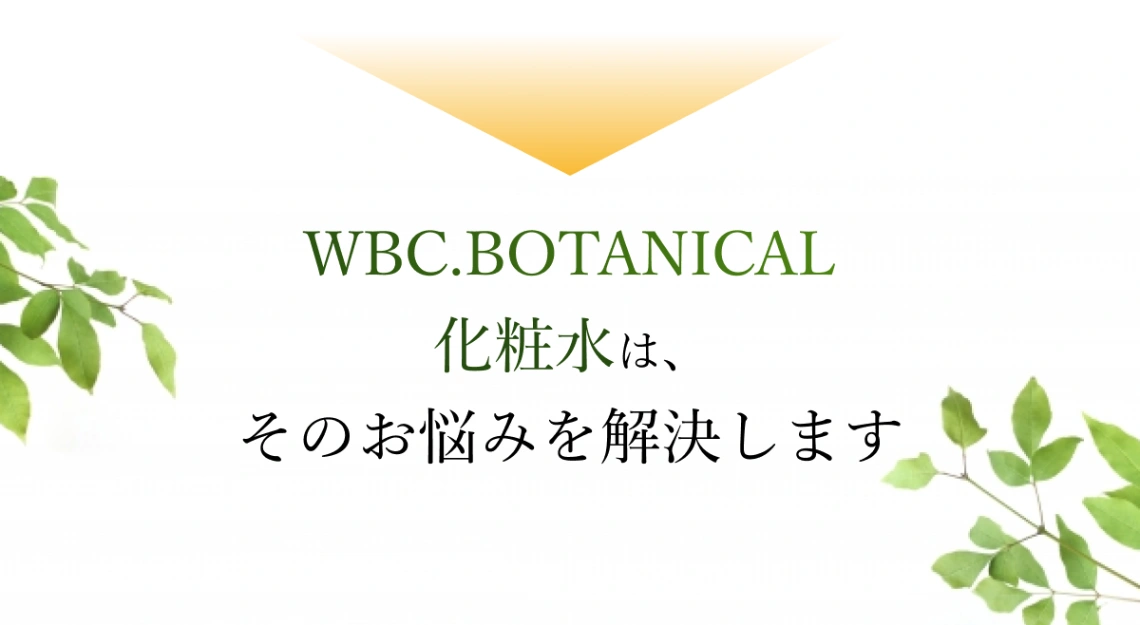 お悩みを解決しますLP